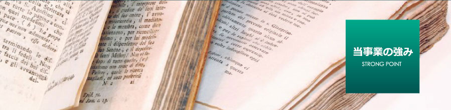 「語学で世界を切り拓く」翻訳センターパイオニア事業